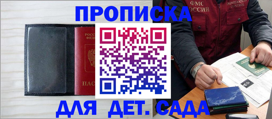 временная регистрация госуслуги в Бологом